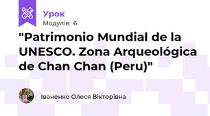 "Patrimonio Mundial de la UNESCO. Zona Arqueológica de Chan Chan (Peru)"