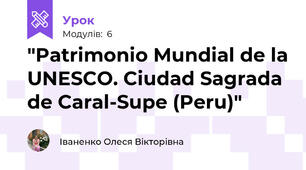 "Patrimonio Mundial de la UNESCO. Ciudad Sagrada de Caral-Supe (Peru)"