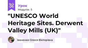 "UNESCO World Heritage Sites. Derwent Valley Mills (UK)"