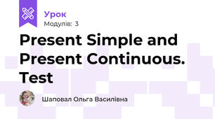 Present Simple and Present Continuous. Test