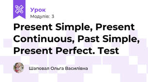 Present Simple, Present Continuous, Past Simple, Present Perfect. Test