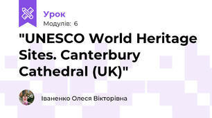 "UNESCO World Heritage Sites. Canterbury Cathedral (UK)"