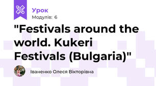"Festivals around the world. Kukeri Festivals (Bulgaria)"