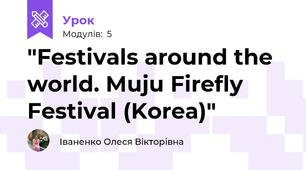 "Festivals around the world. Muju Firefly Festival (Korea)"