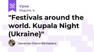 "Festivals around the world. Kupala Night (Ukraine)"