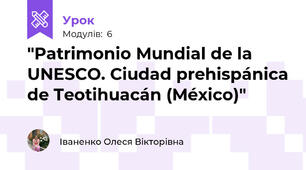 "Patrimonio Mundial de la UNESCO. Ciudad prehispánica de Teotihuacán (México)"