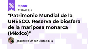 "Patrimonio Mundial de la UNESCO. Reserva de biosfera de la mariposa monarca (México)"