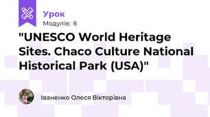 "UNESCO World Heritage Sites. Chaco Culture National Historical Park (USA)"