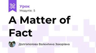 A Matter of Fact
