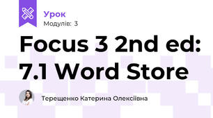 Focus 3 2nd ed: 7.1 Word Store