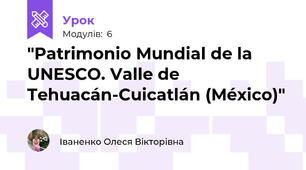 "Patrimonio Mundial de la UNESCO. Valle de Tehuacán-Cuicatlán (México)"