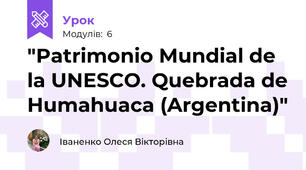 "Patrimonio Mundial de la UNESCO. Quebrada de Humahuaca (Argentina)"