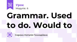 Grammar. Used to do. Would to
