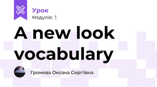 A new look vocabulary