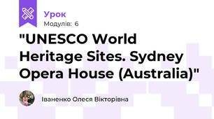 "UNESCO World Heritage Sites. Sydney Opera House (Australia)"