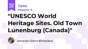 "UNESCO World Heritage Sites. Old Town Lunenburg (Canada)"