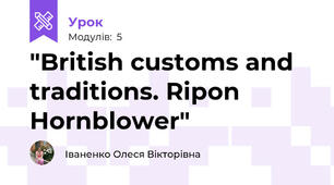 "British customs and traditions. Ripon Hornblower"