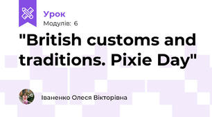 "British customs and traditions. Pixie Day"