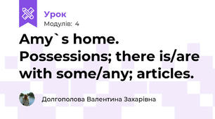 Amy`s home. Possessions; there is/are with some/any; articles.