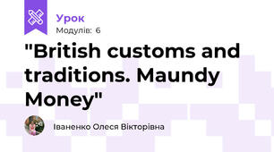 "British customs and traditions. Maundy Money"