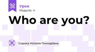 Who are you?