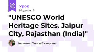 "UNESCO World Heritage Sites. Jaipur City, Rajasthan (India)"