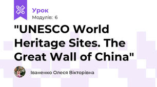 "UNESCO World Heritage Sites. The Great Wall of China"