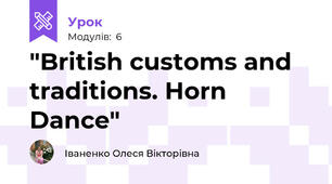 "British customs and traditions. Horn Dance"