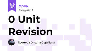 0 Unit Revision