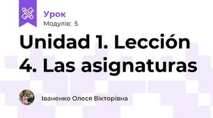 Unidad 1. Lección 4. Las asignaturas