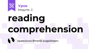 reading comprehension