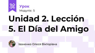 Unidad 2. Lección 5. El Día del Amigo