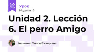 Unidad 2. Lección 6. El perro Amigo
