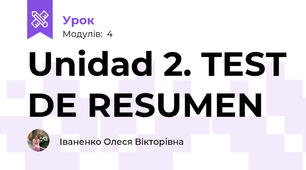 Unidad 2. TEST DE RESUMEN
