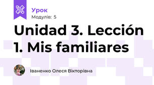 Unidad 3. Lección 1. Mis familiares