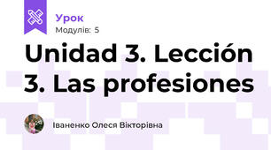 Unidad 3. Lección 3. Las profesiones