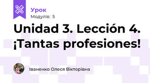Unidad 3. Lección 4. ¡Tantas profesiones!