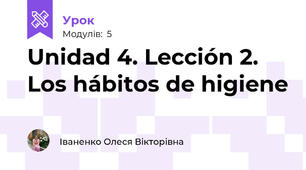 Unidad 4. Lección 2. Los hábitos de higiene
