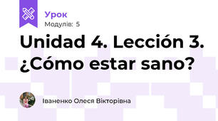 Unidad 4. Lección 3. ¿Cómo estar sano?