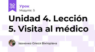 Unidad 4. Lección 5. Visita al médico
