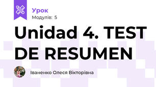 Unidad 4. TEST DE RESUMEN