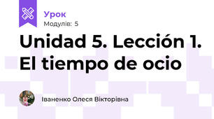 Unidad 5. Lección 1. El tiempo de ocio