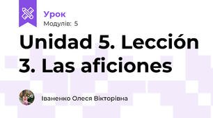 Unidad 5. Lección 3. Las aficiones