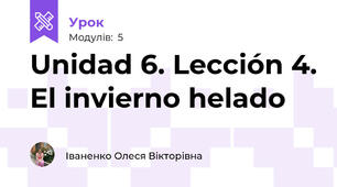 Unidad 6. Lección 4. El invierno helado