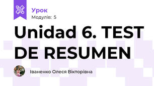 Unidad 6. TEST DE RESUMEN