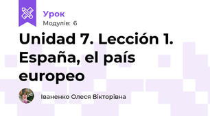 Unidad 7. Lección 1. España, el país europeo
