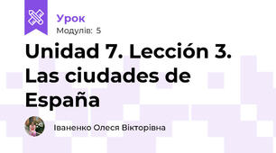 Unidad 7. Lección 3. Las ciudades de España