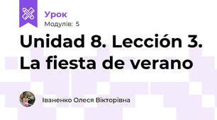 Unidad 8. Lección 3. La fiesta de verano