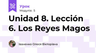  Unidad 8. Lección 6. Los Reyes Magos