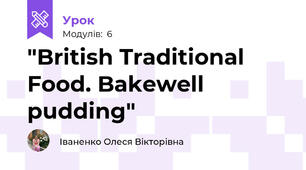 "British Traditional Food. Bakewell pudding"